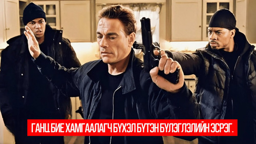 The Hard Corps (2006)